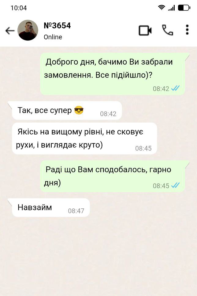 Спортивний костюм